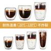 Heat-resistant Double Layer Glass Cup Insulation Transparent Tea Cup Large Capacity Cold Hot Water Cup Milk Coffee Cup Glass Cup