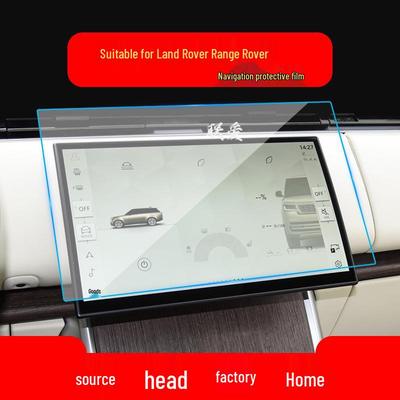 Tempered Film Protective Patch for Land Rover Range Rover Sport Navigation Panel - Fits 25 Models