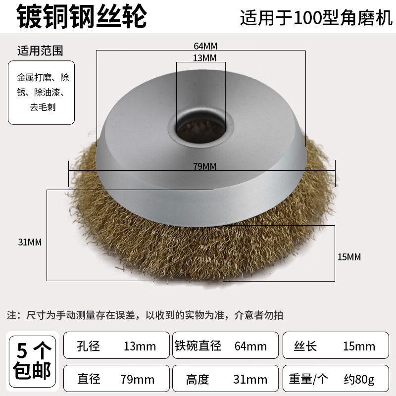 YunDuo Angle Grinder Stainless Steel Wire Brushes CN plug (adapter included)