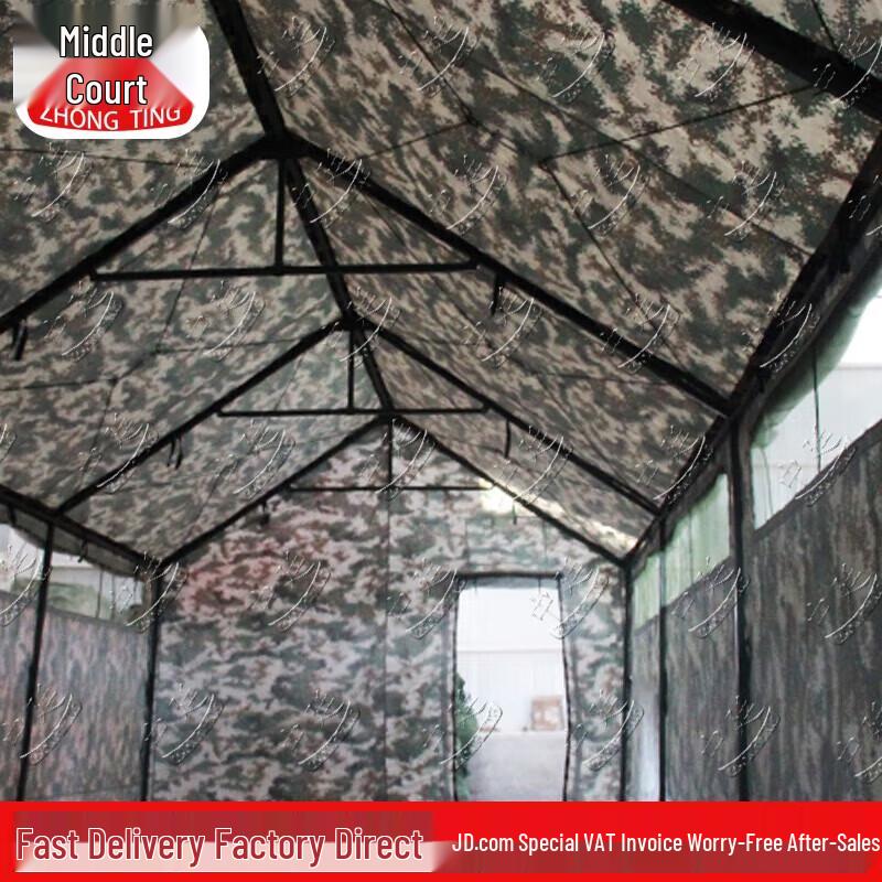 Outdoor Emergency Toilet Tent