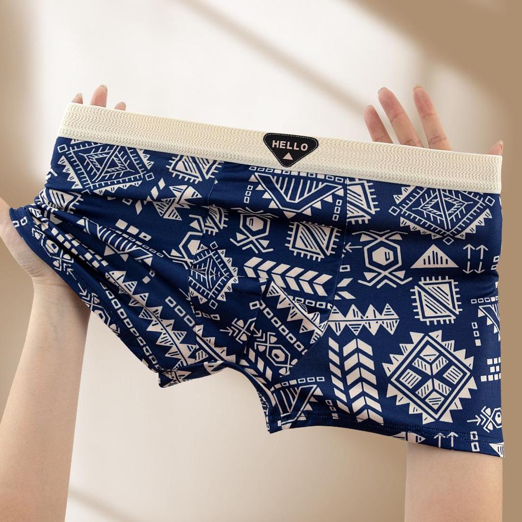 Men's Seamless, Comfortable & Breathable Trendy Print Boxer Briefs