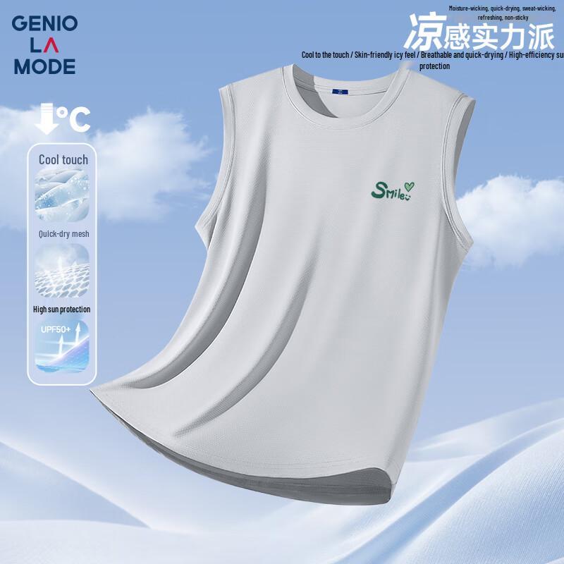 Men's Ice Silk Cooling Vest