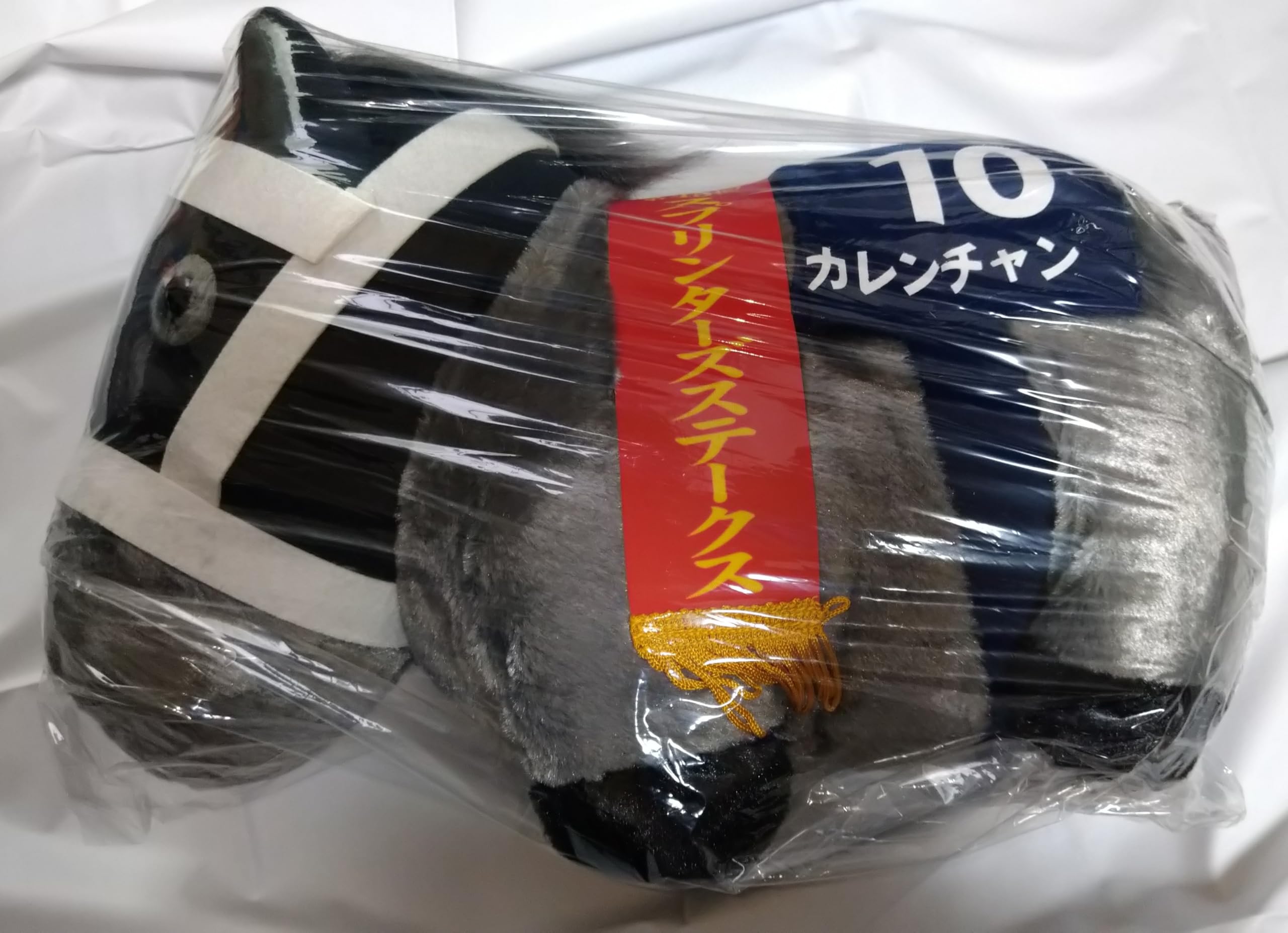 Thoroughbred Collection Fluffy BIG Plush Toy: Karen-chan