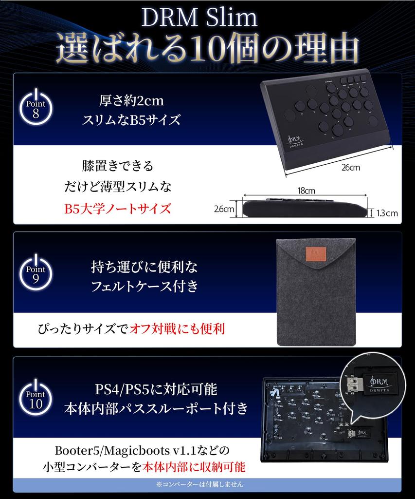 Can Freely Choose the Button DRMFTG DRM Slim Leverless Akekon Leverless Controller Quiet PS5 CherryMX Silver Axis Response Speed Thin Lightweight Hot