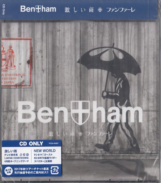 

CD - Heavy Rain/Fanfare (CD Only) PCCA4497 Pony Canyon 2017 Japan ObiRock Used