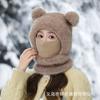 Cartoon Plush Mask, Ear Protection Cap, Women's Winter Thickened Neck Protection and Warm Knitted Hat, Cycling Cold-proof Headgear