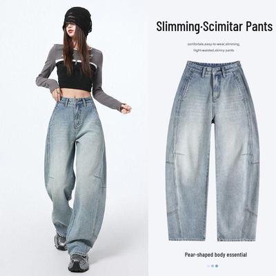 Women's High-Waist Retro Banana Wide-Leg Jeans - 2026 Spring/Autumn Floor-Length Straight Leg Pants