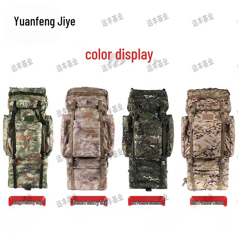 Yuanfeng Jiyuan 110L U-Frame Camouflage Hiking Backpack