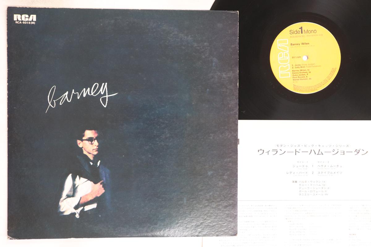 

LP Record BARNEY WILEN - Barney RCA6018 RCA 1976 Japan Jazz Used