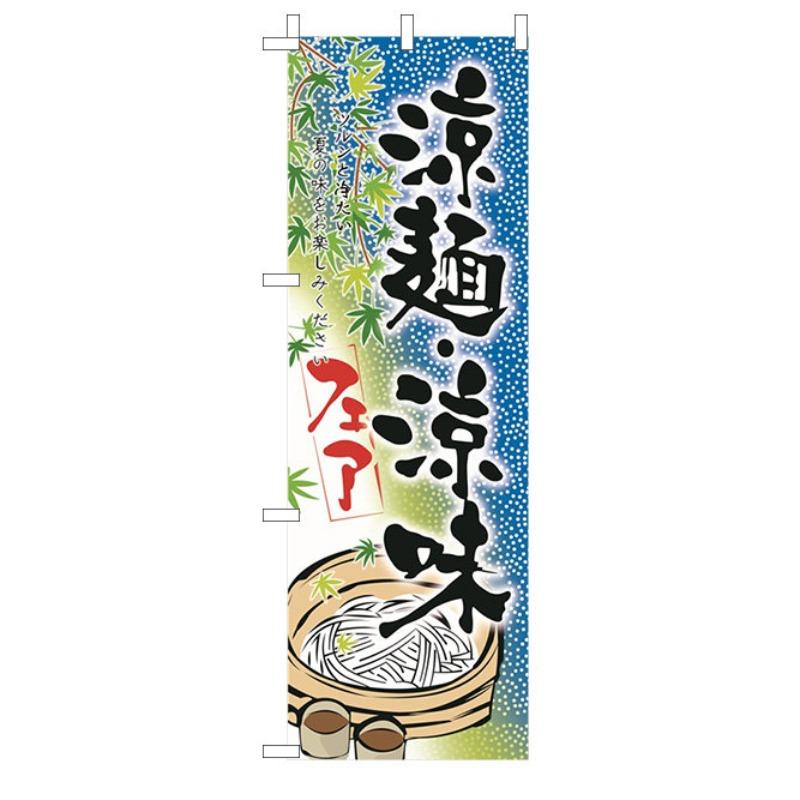 60x180cm Japanese Knife Flag Restaurant Decor Flag Facade Oilcloth Banner Cuisine Sushi Izakaya Takoyaki Hanging Signboard