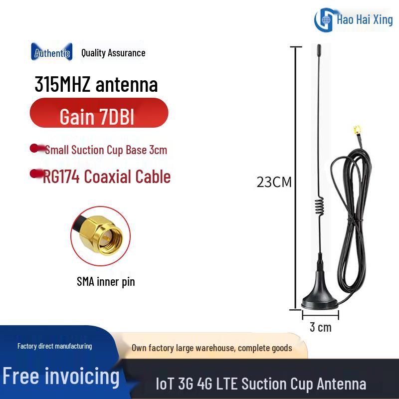 LoRa 433MHz High-Gain Antenna with Suction Cup for Full Frequency Bands (315, 2.4G, 5G, 5.8G) - Ideal for GSM Meter Reading