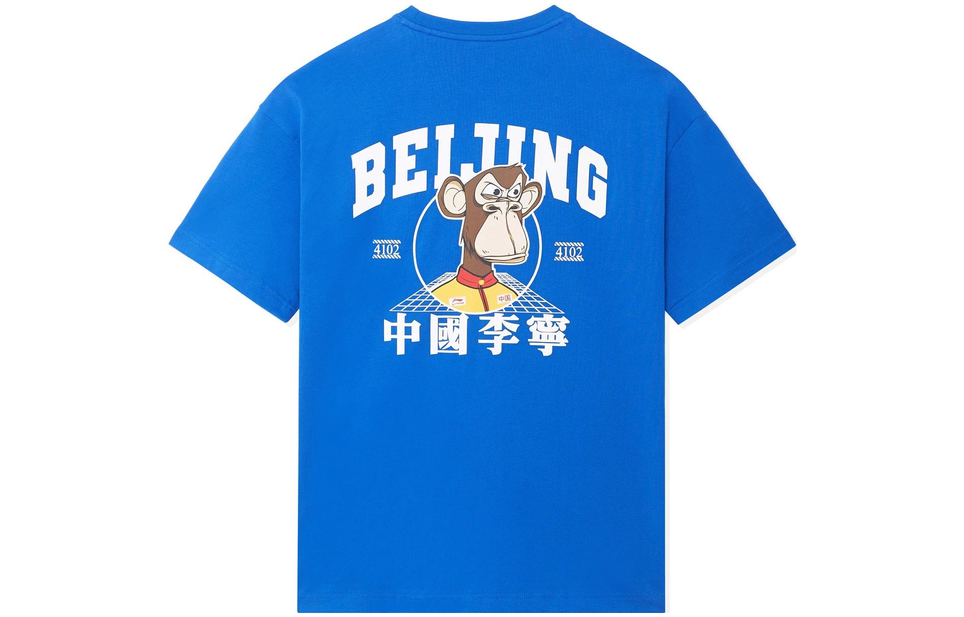 Li Ning China Li Ning T Shirts Unisex Blue Crew Neck Moderate Straight Fit AHSSE83-2 L