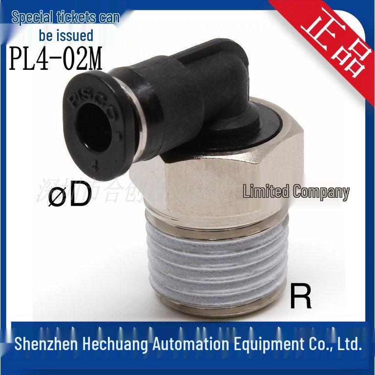 PISCO Japan Mini Tube Fittings: PL4-01M, PL4-02M, PL4-M3M, PL4-M6M Genuine
