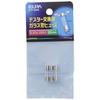 ELPA Testeur de fusibles Testeur de fusibles Tube en verre 3 pièces 250 V 0,25 A 20 mm 5,2 KTF-0225