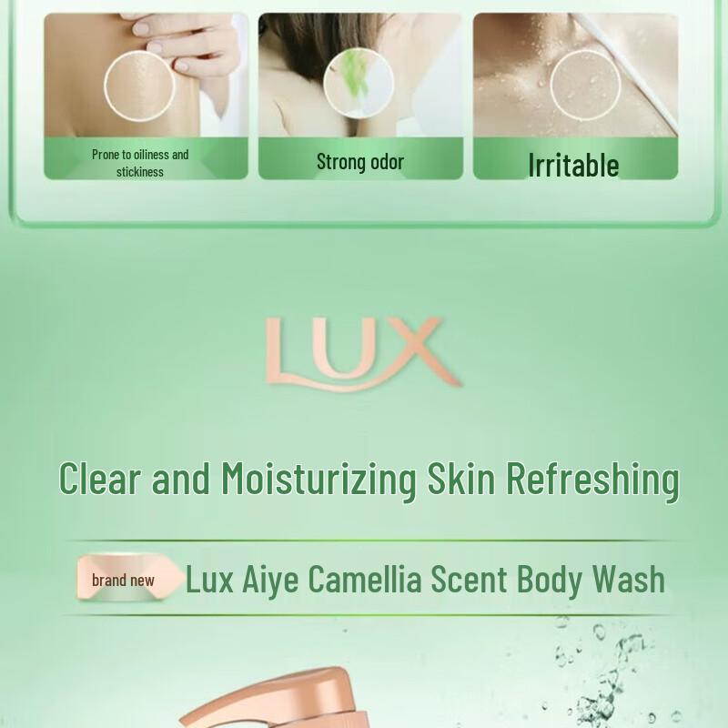 Lux Wormwood Camellia Scent Shower Gel & Shampoo Set