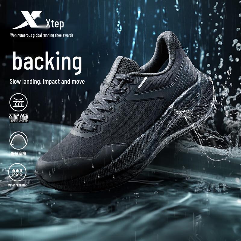Xtep Chaussures de course et de sport Hou Dun