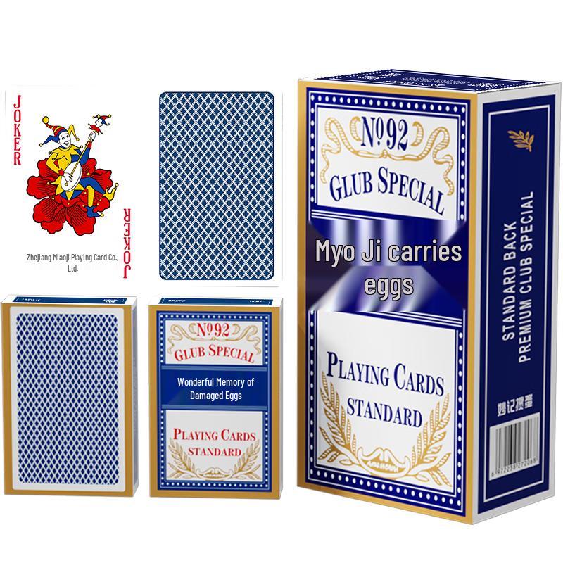 Maimagic Guandan & JJ Landlord Anti-Cheat Poker Cards