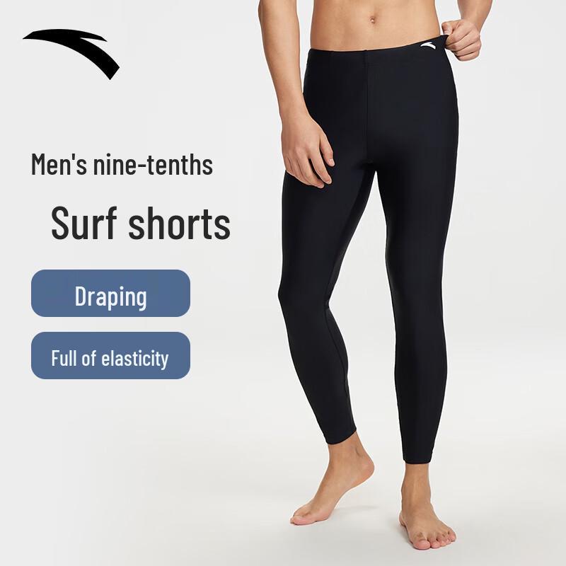 ANTA Men s Quick-Dry Sun Protection 9/10 Length Swim Trunks L