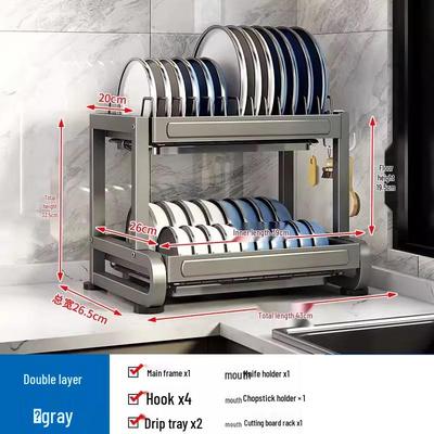 YouShu Multi-functional 2-Tier Dish Drying Rack
