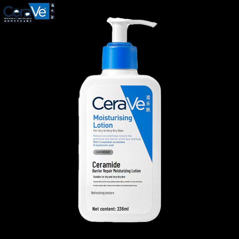 CeraVe Ceramide Moisturizing Lotion & Niacinamide Serum Set
