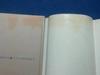 [USED] First Edition Space Prince 2 Mutsumi Inomata Art Collection Illustration Collection Space Prince II Utsuno Miko