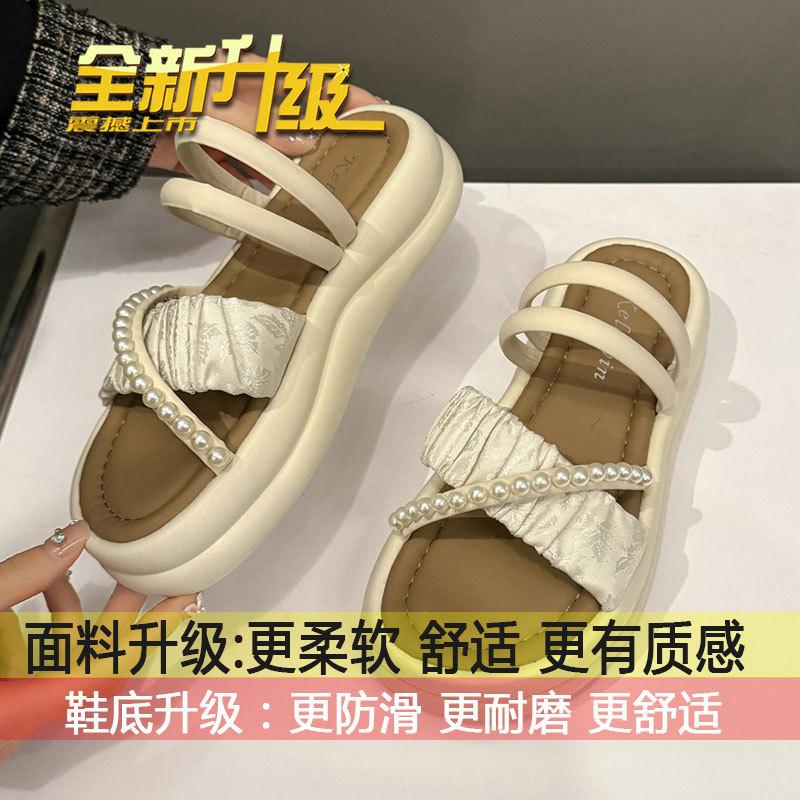 

Stepping on shit feels cool, slippers women s 2025 new summer wear with skirt fashion fairy style exquisite and thin sandals 40