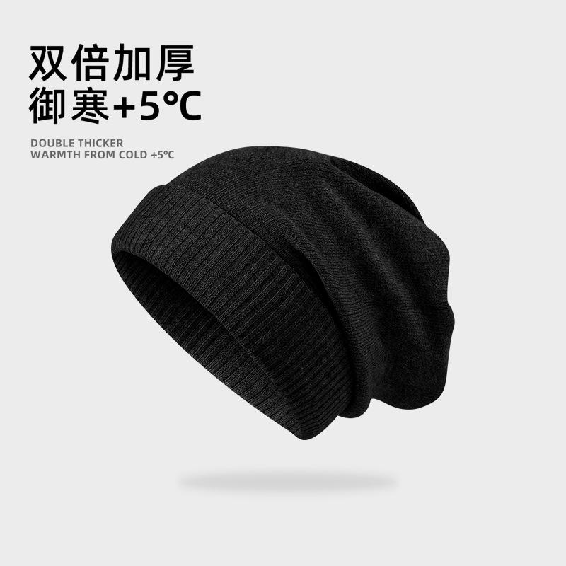 

Двухслойная утолщенная шапка-бини большого размера для мужчин и женщин, зимняя вязаная шерстяная шапка, защищающая от холода и тепла, шапка-мешок на голову от холода Adjustable чёрный
