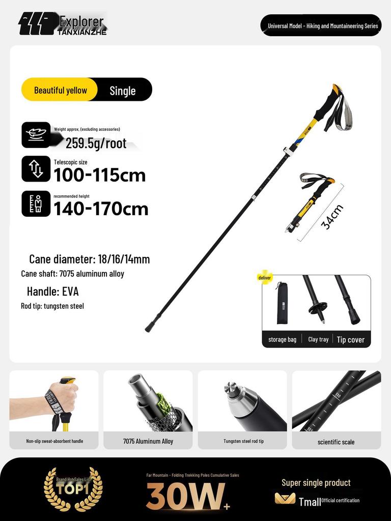 Women's Ultra-light Carbon Fiber Trekking Poles - Professional Folding Hiking Gear