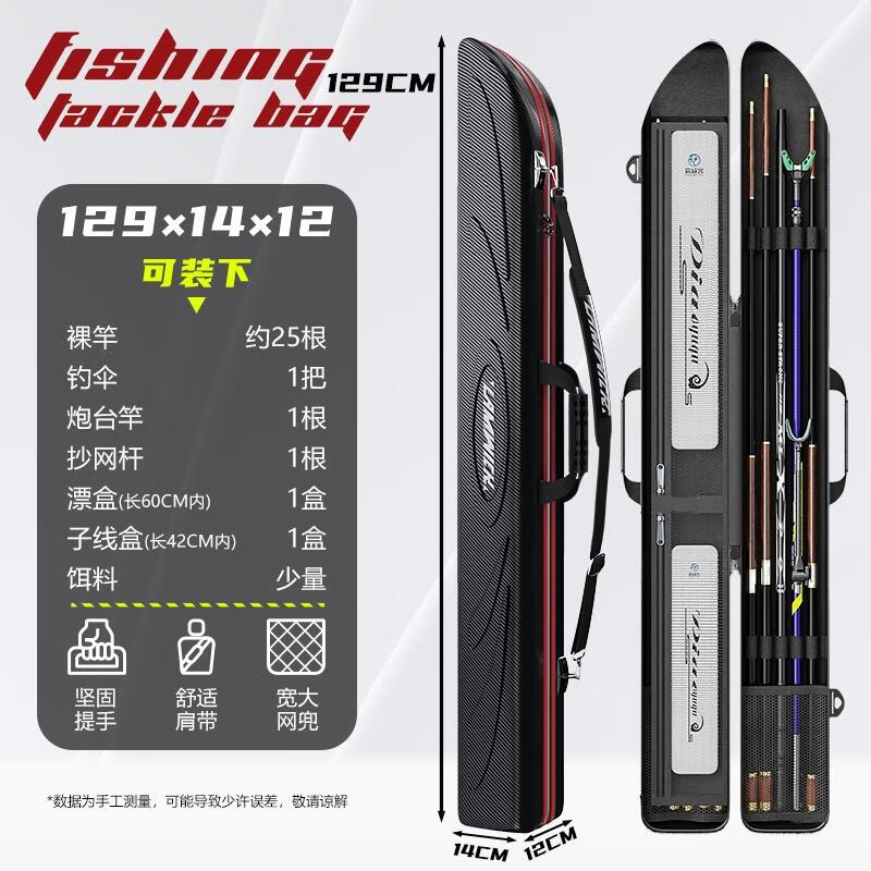 HANDUNYOU Hard Shell Waterproof Fishing Rod Bag