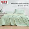 Hengyuanxiang Class A Antibacterial Cooling Cotton Summer Quilt