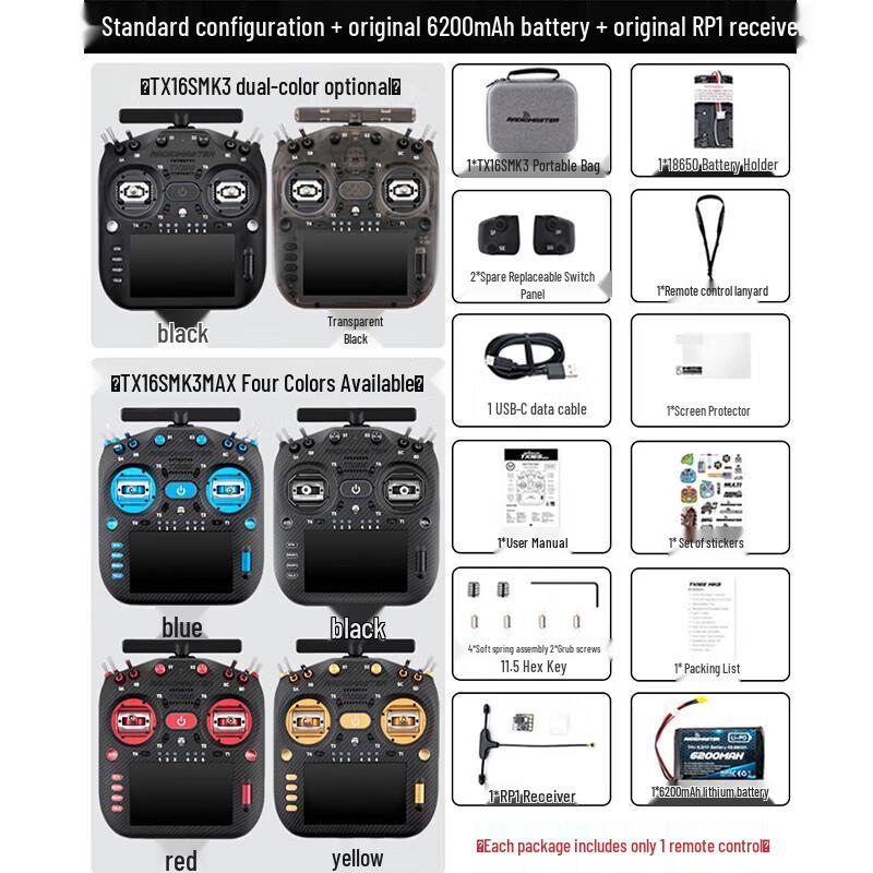 Yingbing TX16S ELRS Remote Controller