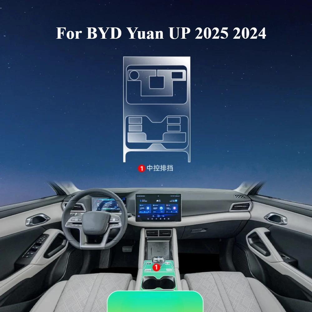 For BYD Yuan UP 2025 2024 Interior Accessories transparent TPU GPS Navigation Gear Panel Center Console