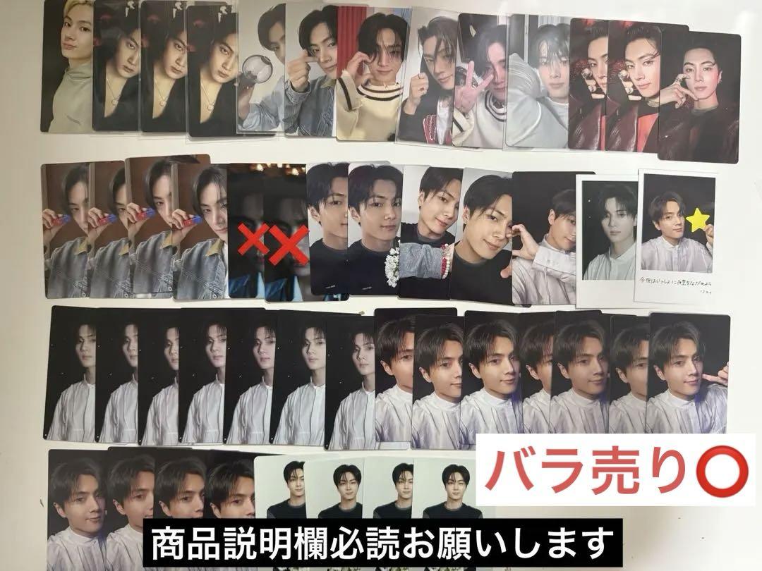 

[USED] ENHYPEN Jay trading card