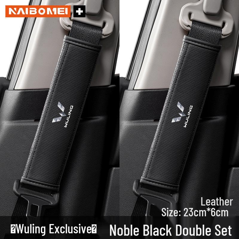 Wuling Car Seat Belt Shoulder Pad Protector for Hongguang, Rongguang, Kaijie, Xingchen, Xingchi, Bingguo - Interior Accessories