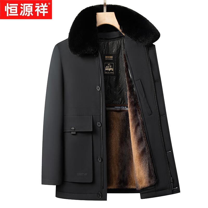 Hengyuanxiang Men's Winter Nano Rabbit Down Parka
