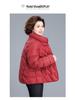 Hengyuanxiang Women's Red Winter 2025 Cotton Padded Jacket for Middle-aged and Elderly