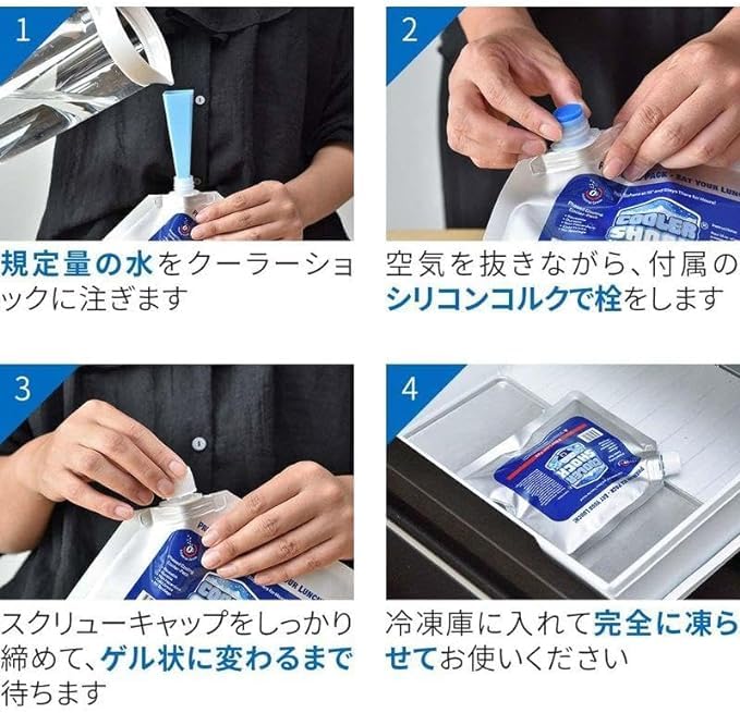 Ice pack M2 set