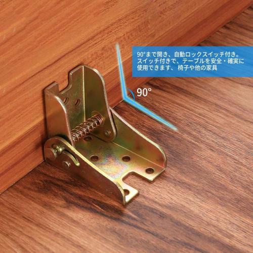 Folding Brackets, 4-Piece Set, Folding Leg Brackets, Folding Legs, Folding Brackets, Table Leg Brackets, 90 Degree, Chair Repair, DIY, Desk Legs