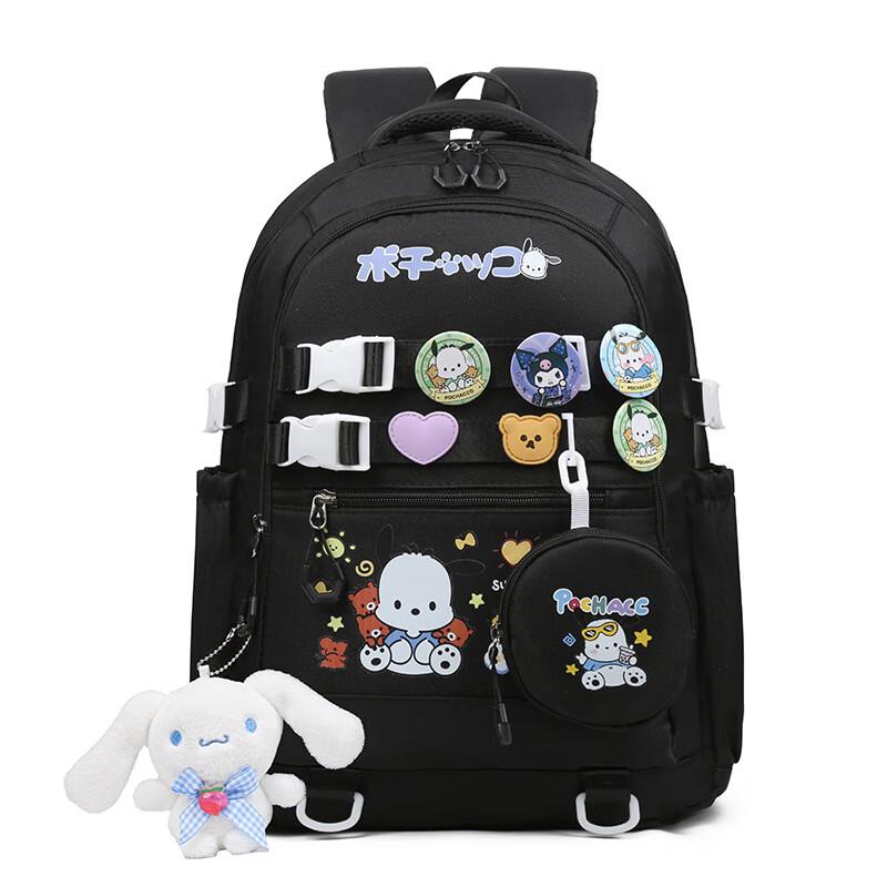 Cute Large Capacity School Backpack for Girls