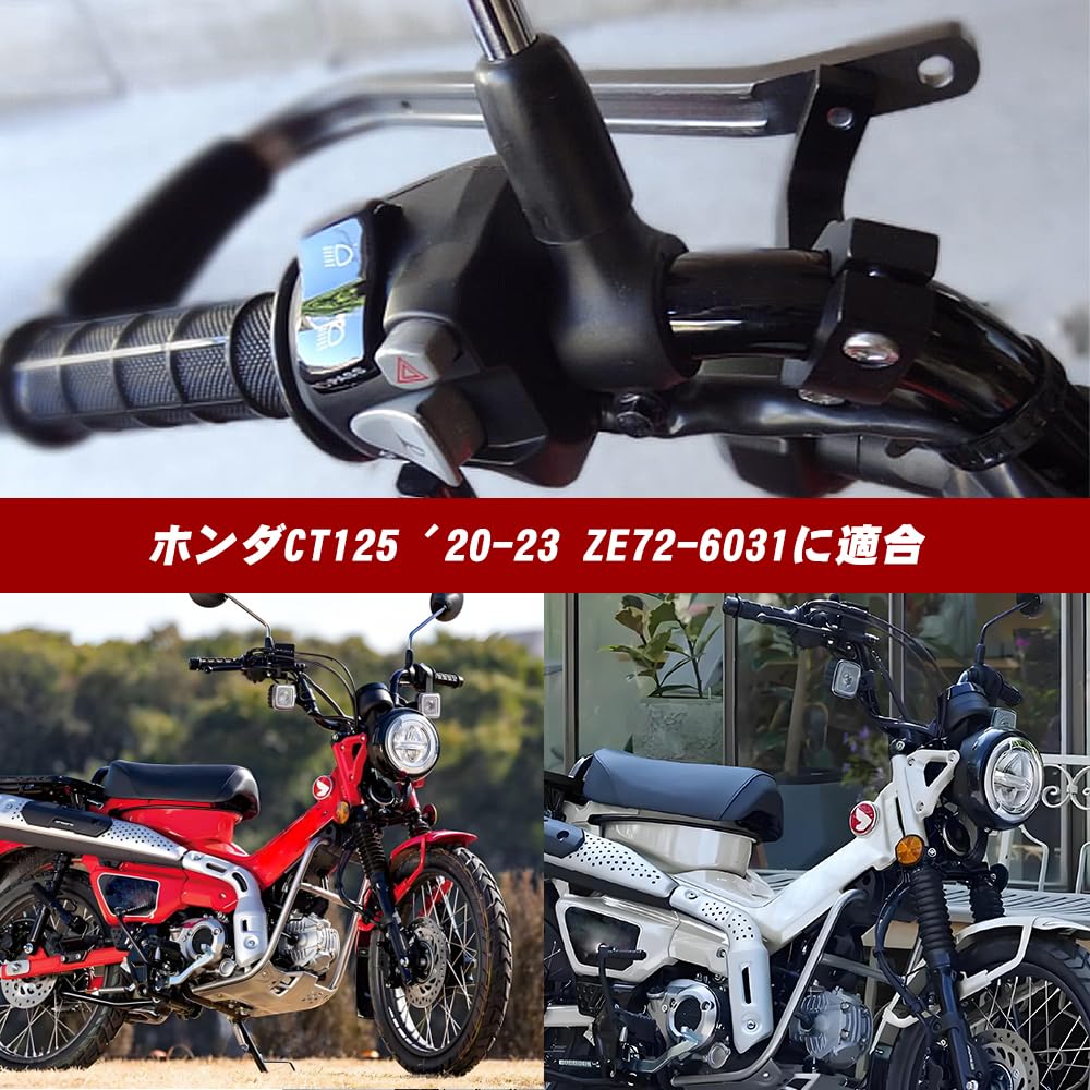 Sporacingrts Aluminum Hand Guards for CT125 Black Designed Specifically for OEM and Specialized Hunter Dirt Wind and Dust Protection (JA55/JA65)