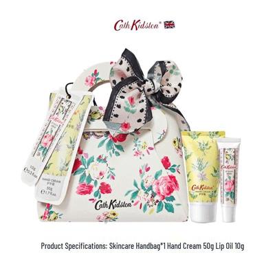 Floral Hand & Lip Care Set