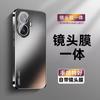 Applicable to Redmi Turbo4Pro mobile phone case electroplated matte acrylic turbo4 with its own lens film protective cover