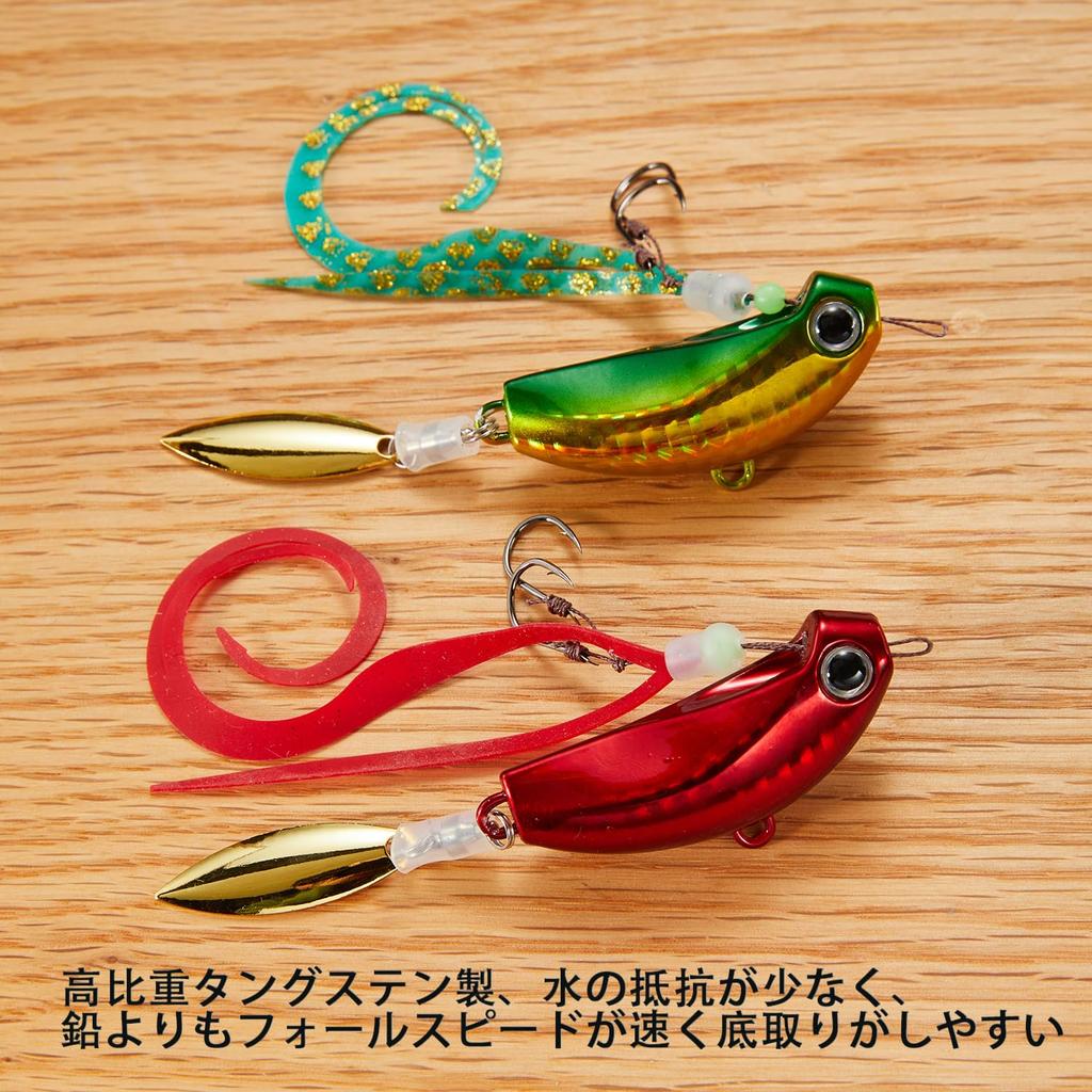 SEAFUN Tungsten Tairaba TG 60g 80g 100g Tairaba for Red Sea Horse and Made of Bream, Bluefish, Mackerel, Grouper. Tungsten.