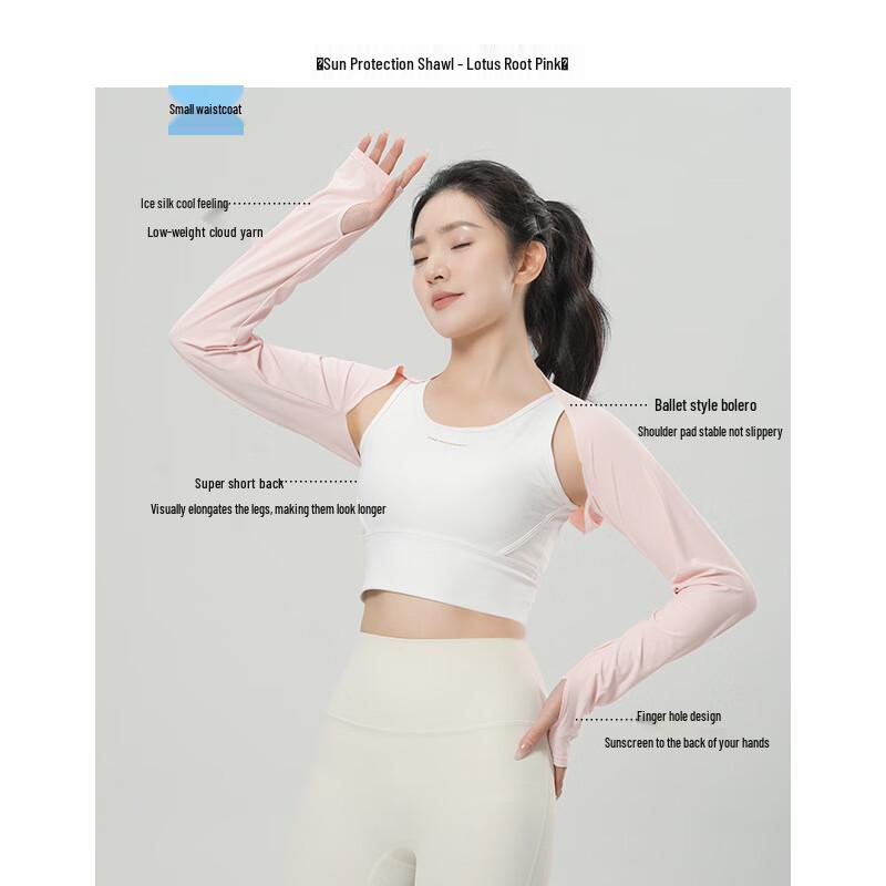 

WEZHO Ледяные рукава для защиты от солнца