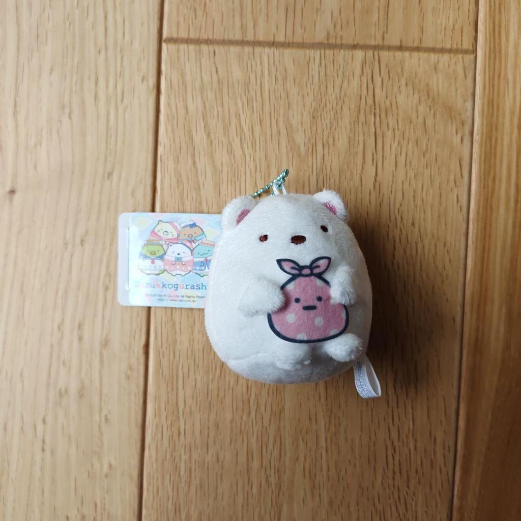 Sumikko Gurashi Shirokuma Mascot Keychain