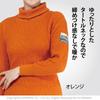 Hidamari Chomolungma 8848 Long Sleeve Turtleneck Warm Underwear Steel Women's [Sapium] [Triple Layer] (JP, Alphabet, L, Gray) [QM8848WTN-50-STG]