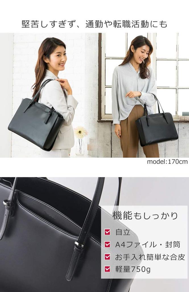 Recruitment Bag for Job Piano Black [Memezawa Bags] Women, A4, Self-standing, Black, Lightweight, Hunting, Recruitment, sk1003, (10)
