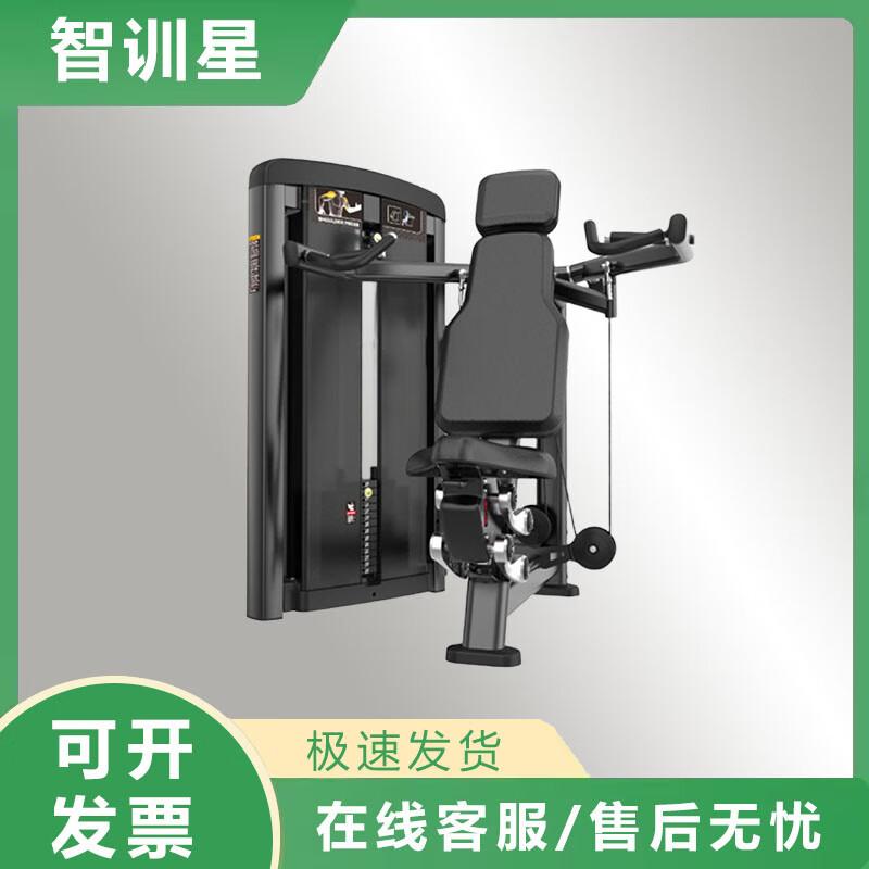 Zhi Xun Xing Li Liang Strength Training Equipment