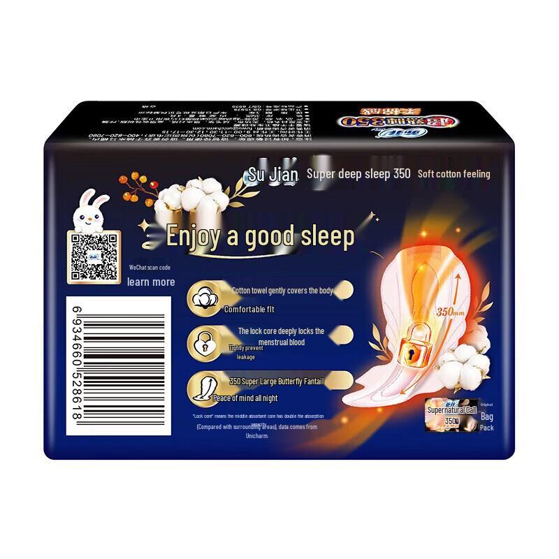 SOFY Super Sleep Soft Cotton Feel Night Sanitary Pads