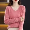 Women's V-Neck Loose Pure Wool Sweater - Autumn/Winter Knitted Base Layer Top